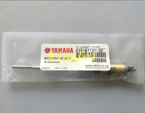 YAMAHA KV8-M71S0-50X YV100X Ραβδί ακροβωτίου KV8-M71S0-00 Ραβδί αναρρόφησης με μανίκι άξονα